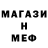 Метамфетамин мет AvA Infinity