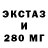 Дистиллят ТГК Wax k1ngSize