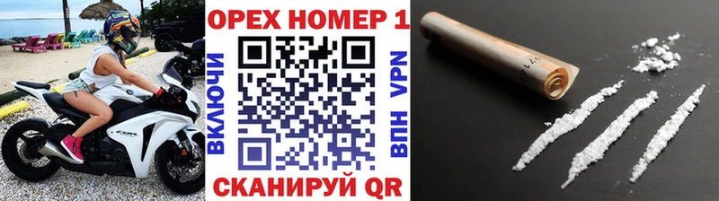 Купить где  Ладушкин  COCAIN 97% 