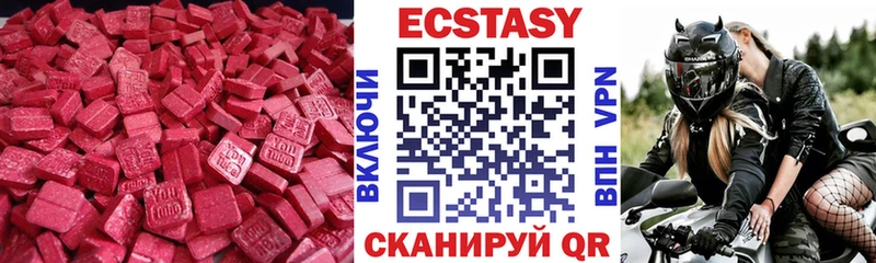 Ecstasy Philipp Plein Купить Ладушкин