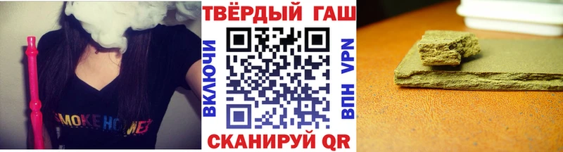 Купить закладки  Ладушкин  ГАШ гашик 