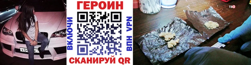 Купить где  Ладушкин  Героин герыч 