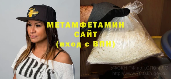 прущий лед Вязники