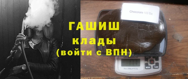 хмурый Горняк