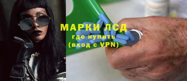 прущий лед Вязьма