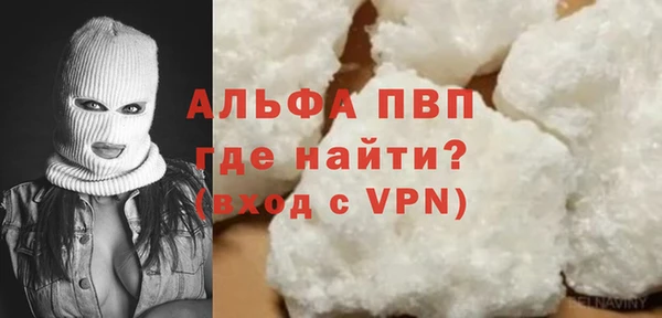 прущий лед Вязьма