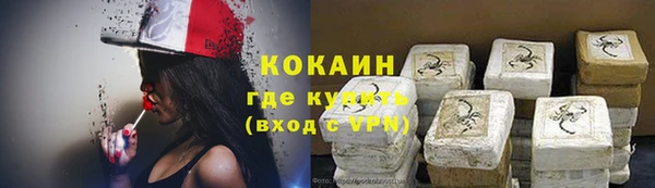 ГАЛЛЮЦИНОГЕННЫЕ ГРИБЫ Горнозаводск