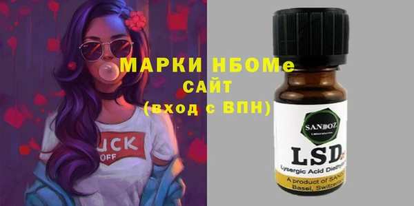 прущий лед Вязники