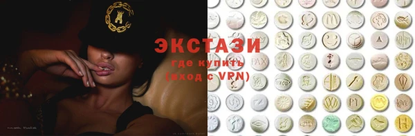 прущий лед Вязники