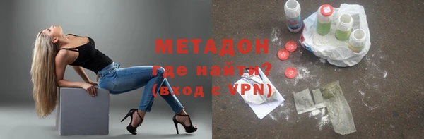 ГАЛЛЮЦИНОГЕННЫЕ ГРИБЫ Горнозаводск