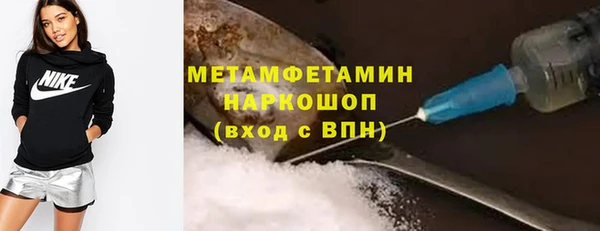 прущий лед Вязьма
