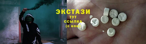 прущий лед Вязники