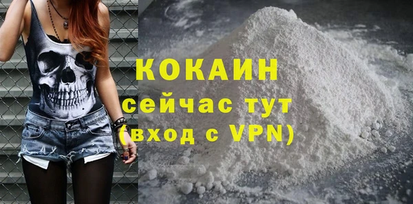 прущий лед Вязники