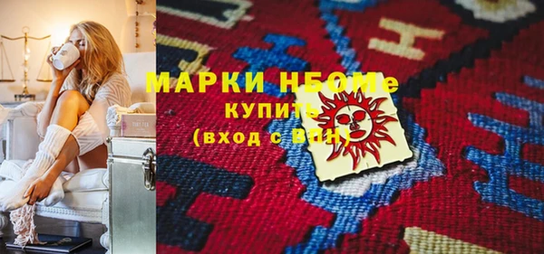 прущий лед Вязники
