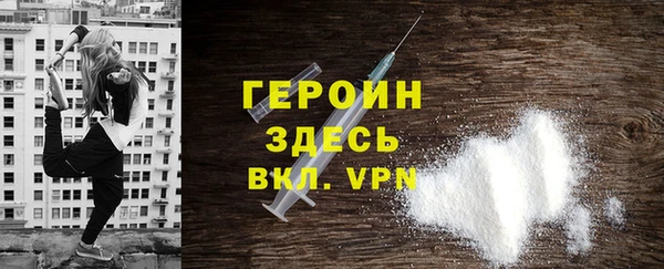 прущий лед Вязники