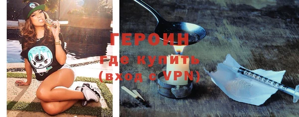 прущий лед Вязьма