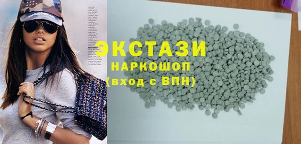 PSILOCYBIN Вяземский