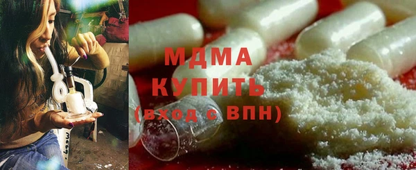 прущий лед Вязьма