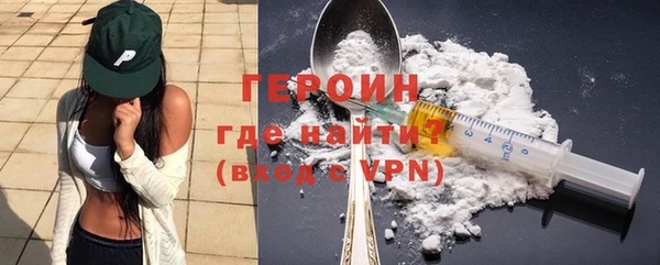 ГАЛЛЮЦИНОГЕННЫЕ ГРИБЫ Горнозаводск
