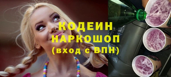 прущий лед Вязьма
