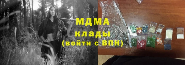 прущий лед Вязники