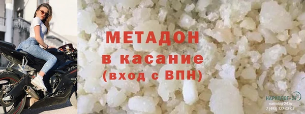 хмурый Горняк
