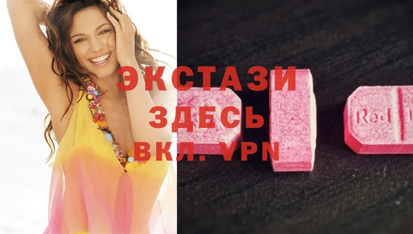 прущий лед Вязьма