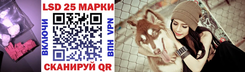 ЛСД экстази кислота  Купить где  Ладушкин 
