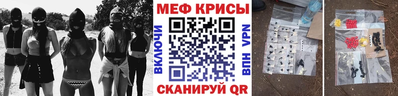Купить где  Ладушкин  Меф VHQ 