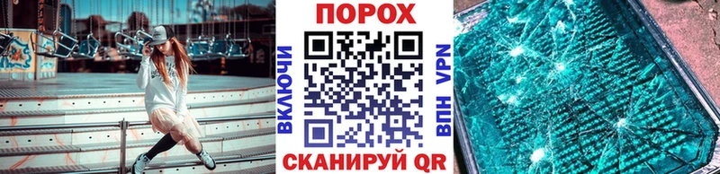 Метамфетамин кристалл Купить Ладушкин