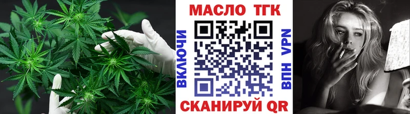 Купить  Ладушкин  ТГК THC oil 